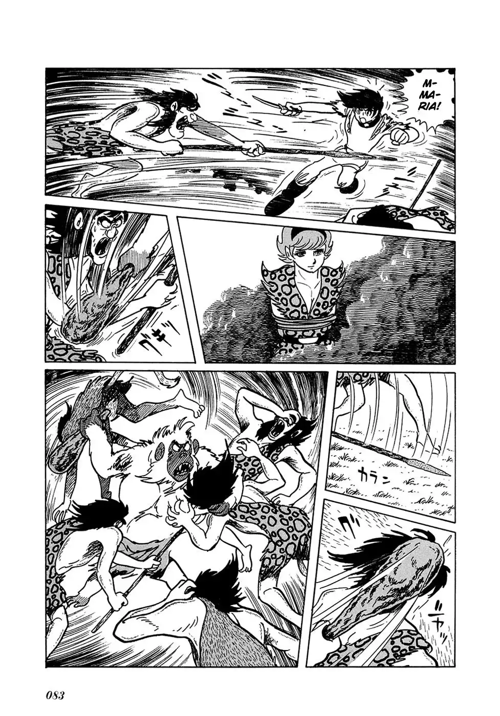 Ryuu no Michi Chapter 12 16